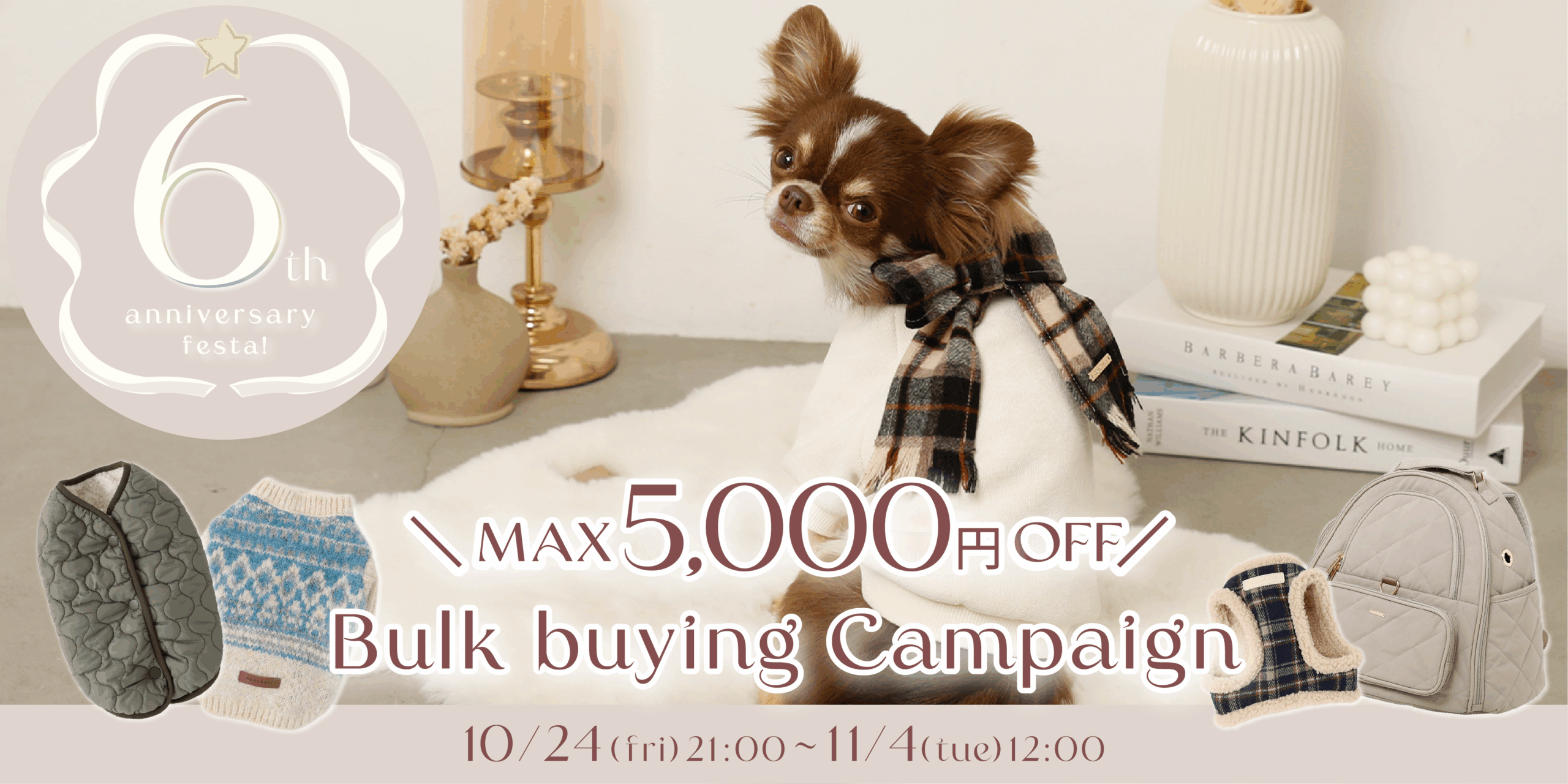 dog blanket for couch waterproof layer diagram